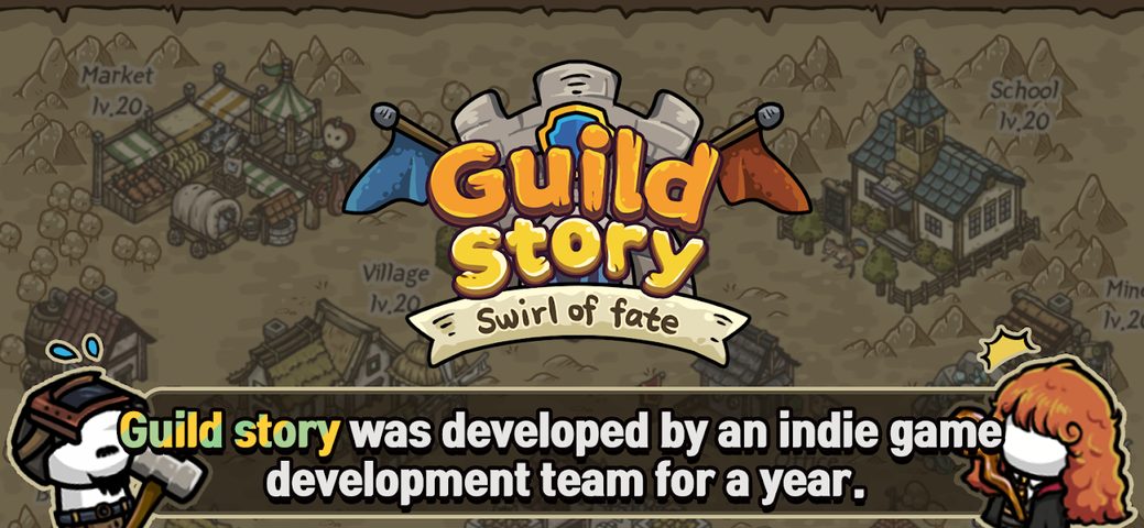 Screenshot 1: Guild story : Swirl of fate
