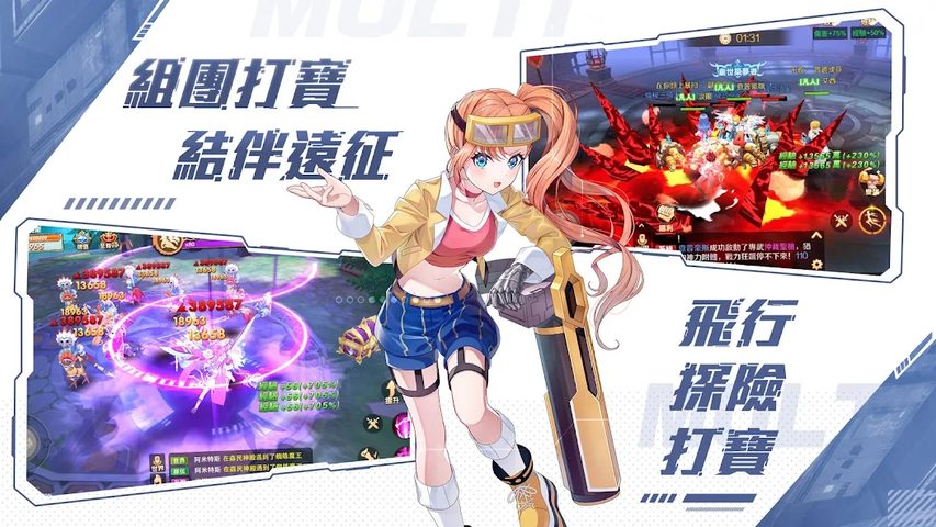 Screenshot 22: 異界之鑰-夏海時風