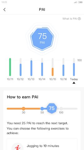 Screenshot 14: Zepp（formerly Amazfit）