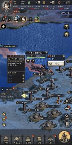 Screenshot 24: 삼국지Global
