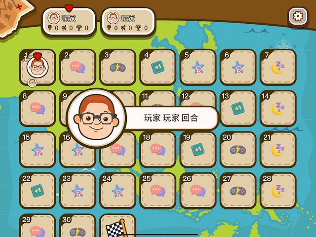 Screenshot 21: 智‧家‧樂 2.0