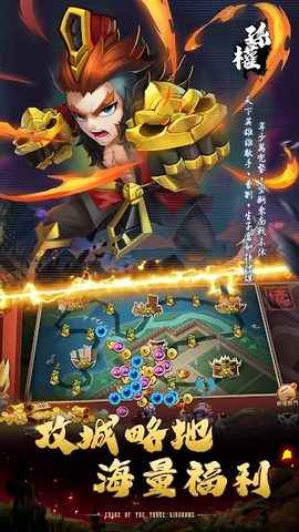 Screenshot 20: 放置神將