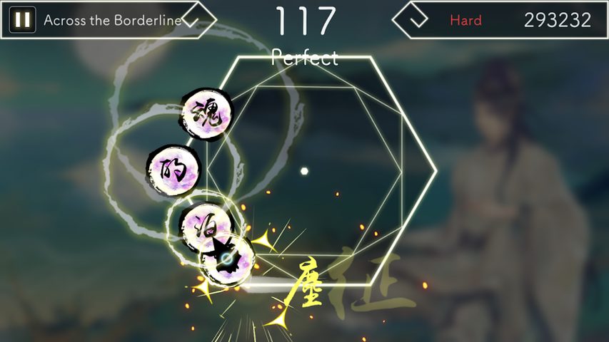 Screenshot 24: Lyrica