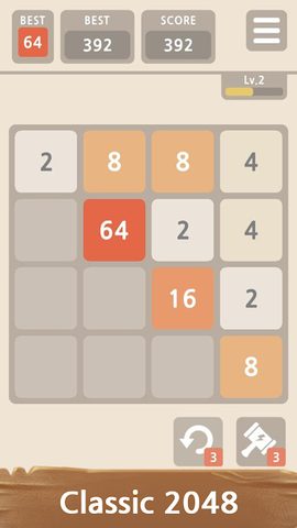 Screenshot 2: 2048 PLUS