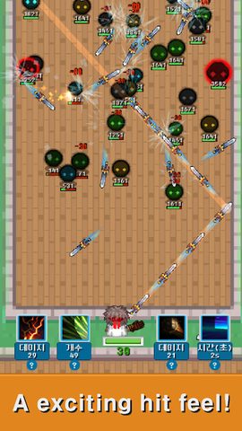 Screenshot 5: Throwing Hero