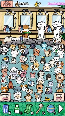 Screenshot 5: Animal Hot Springs