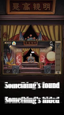 Screenshot 8: Hotel Of Mask - Escape Room Ga