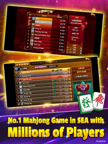 Screenshot 16: Mahjong 3Players (English)