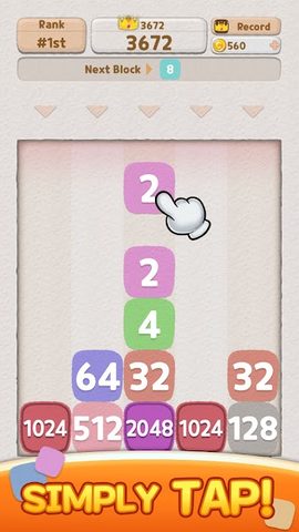 Screenshot 1: Drop Merge® - Number puzzle & Offline games