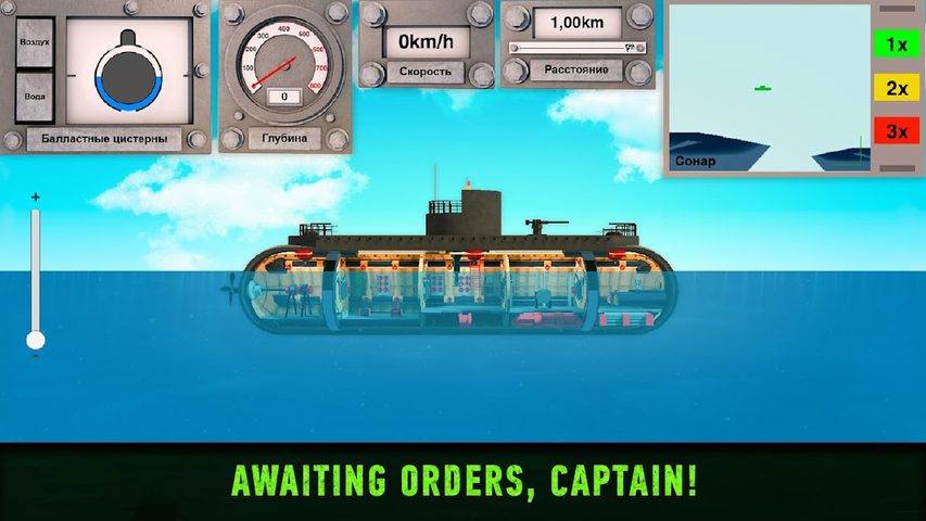 Screenshot 8: Submarine Games: Warships Inc