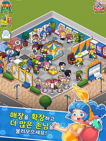 Screenshot 17: 뽑기방 킹덤