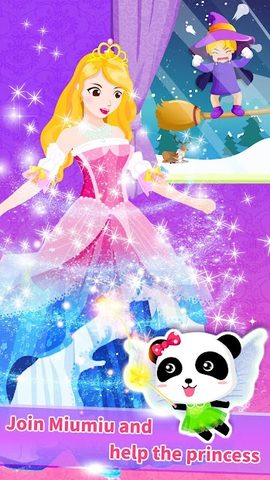 Screenshot 16: Little Panda Princess Dressup