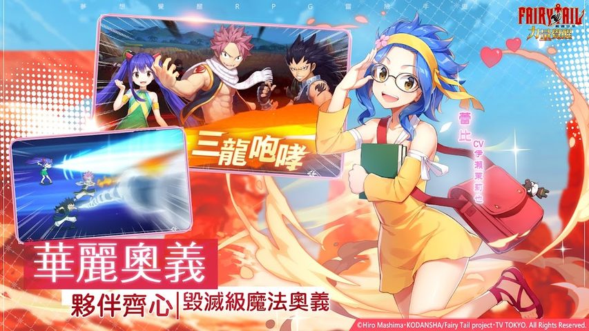 Screenshot 21: 魔導少年：力量覺醒