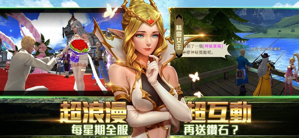 Screenshot 10: 黎明覺醒-變態歸來