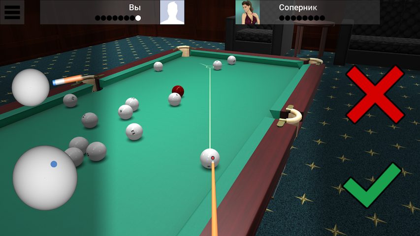 Screenshot 4: Russian Billiard Pool