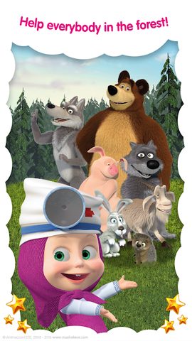 Screenshot 6: Masha and the Bear: Hospital