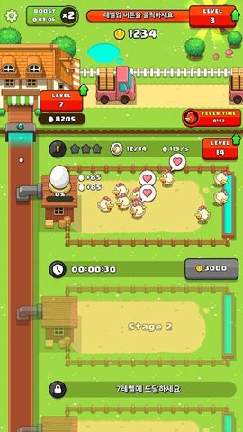 Screenshot 1: My Egg Tycoon - Idle Game