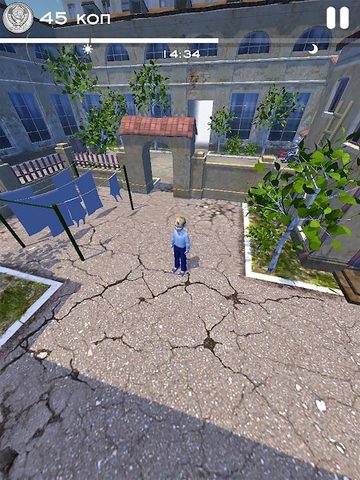 Screenshot 10: Детство СССР