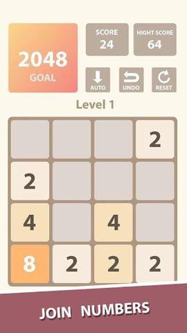 Screenshot 2: 2048: 8 Modes