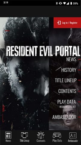 Screenshot 17: Resident Evil Portal