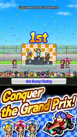 Screenshot 20: Grand Prix Story 2