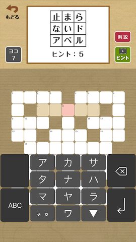 Screenshot 7: ナゾトキ館〜グレとリリィの不思議な館〜