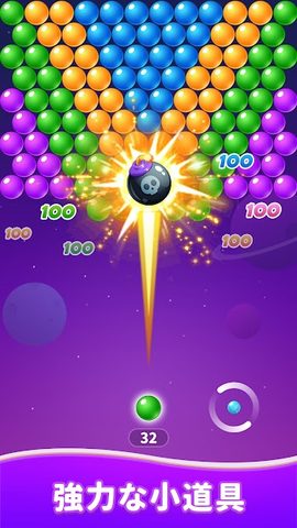 Screenshot 4: Bubble Master- Shooter Puzzle