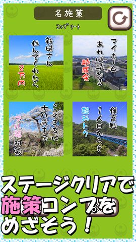 Screenshot 24: じょうづるさんの憂鬱