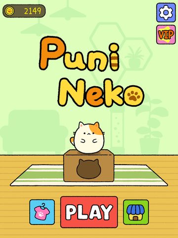 Screenshot 6: Puni Cat