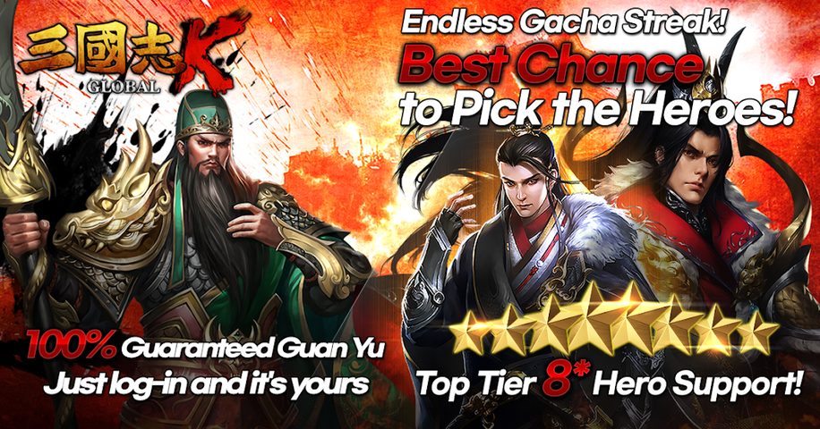 Screenshot 10: 3K : ThreeKingdoms
