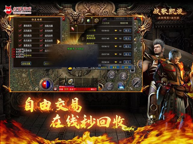 Screenshot 12: 战歌凯旋-原始传奇海外版，热血复古1.76版，一起笑傲沙城