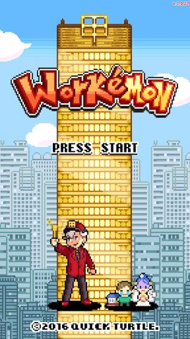 Screenshot 1: WorkeMon