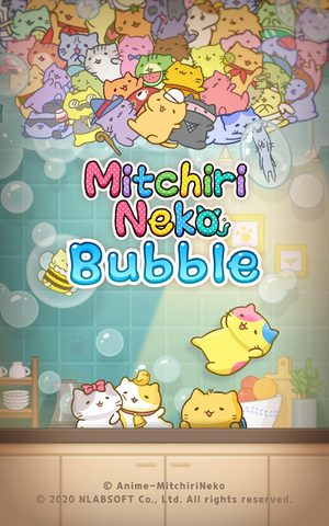 Screenshot 14: MitchiriNeko Bubble: Shooter