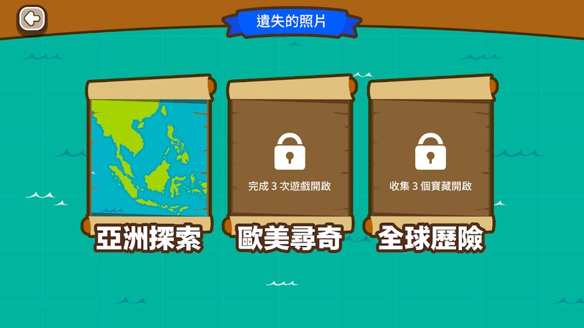 Screenshot 4: 智‧家‧樂 2.0