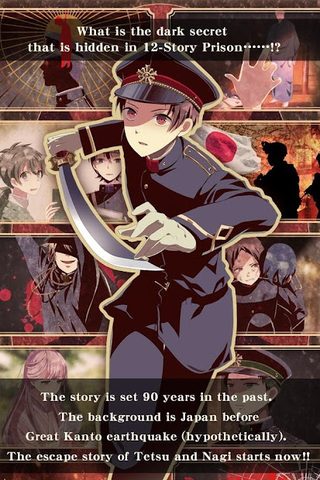 Screenshot 4: The Prison Boys [ Mystery novel and Escape Game ]