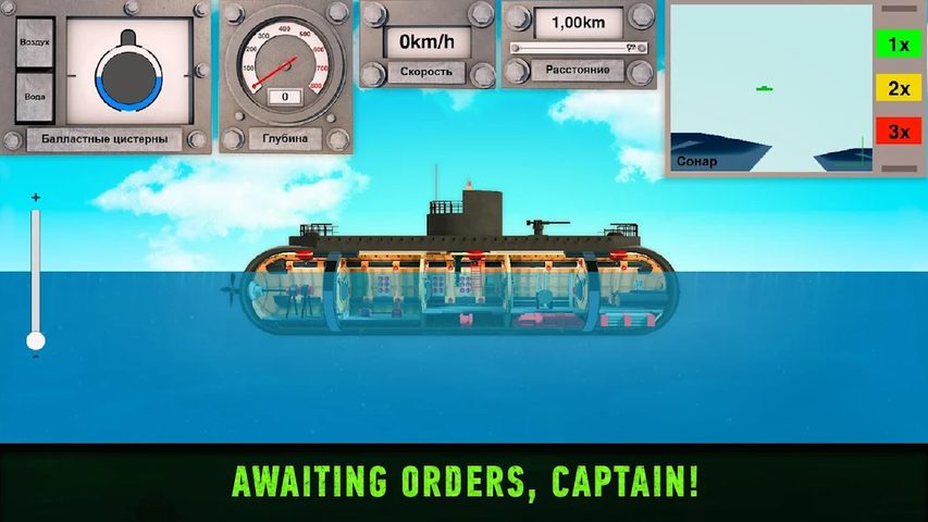 Screenshot 20: Submarine Games: Warships Inc