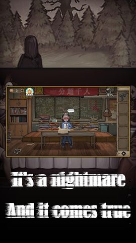 Screenshot 4: Hotel Of Mask - Escape Room Ga
