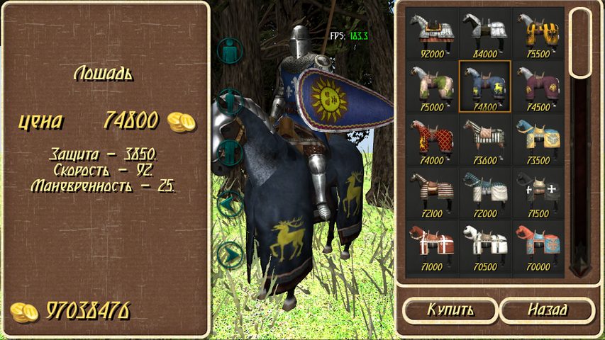 Screenshot 13: Steel And Flesh Old