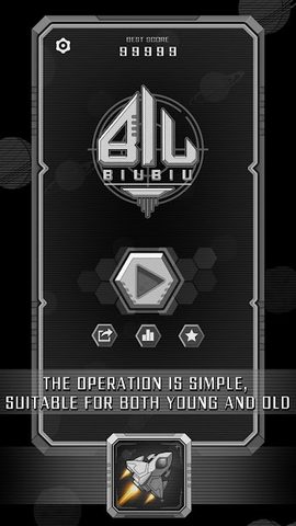 Screenshot 1: Aircraft War - BiuBiuBiu