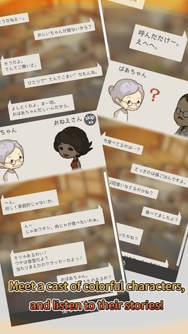 Screenshot 10: Hungry Hearts Diner