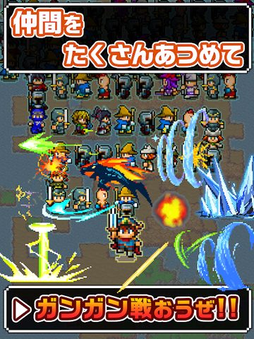 Screenshot 15: 勇者「こんなに仲間あつめていいんですか？」