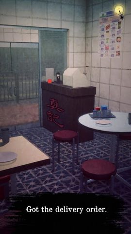 Screenshot 7: Urban Legend Hong Kong