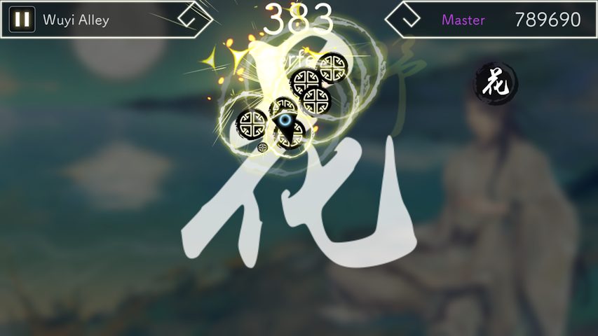Screenshot 23: Lyrica