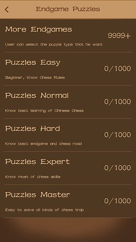 Screenshot 21: Chinese Chess - easy to expert