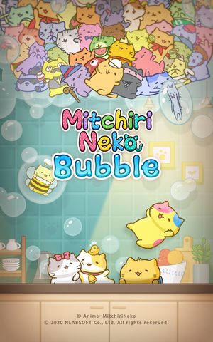 Screenshot 22: MitchiriNeko Bubble: Shooter