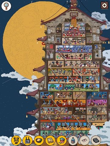Screenshot 11: Dream Detective