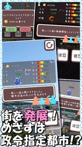 Screenshot 20: じょうづるさんの憂鬱