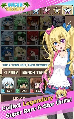 Screenshot 6: Gacha Resort
