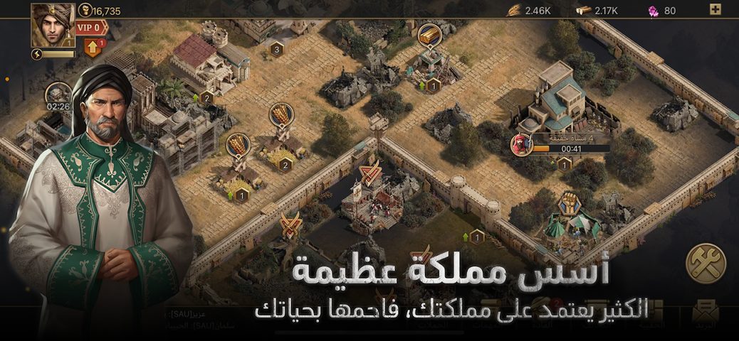 Screenshot 9: سيوف المجد‎