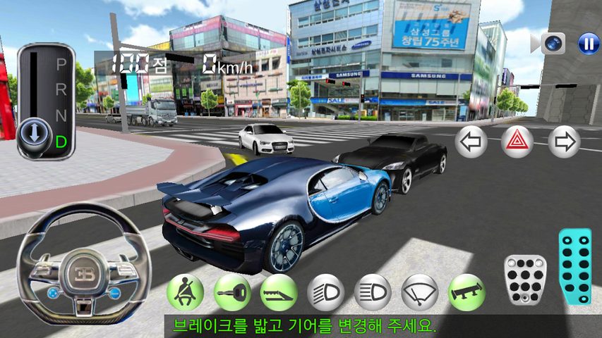 Screenshot 4: 3D Driving Class